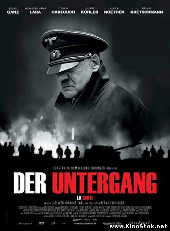 Бункер / Der Untergang