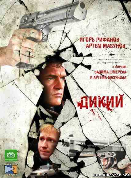 Смотреть фильм онлайн